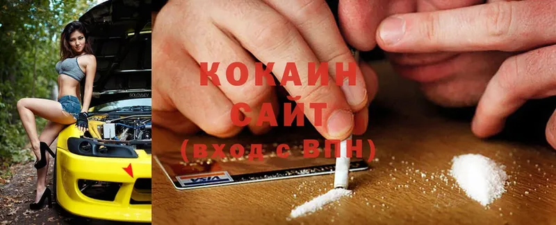 Cocaine Боливия  Инта 